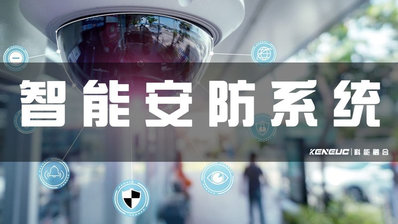 别墅室外监控安装，从布点到调试的完整流程