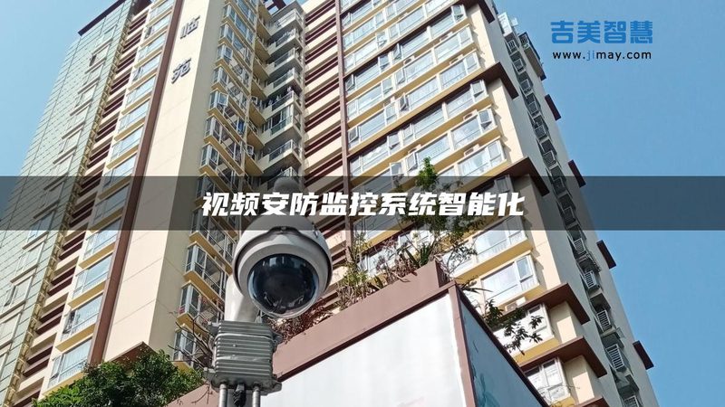 楼宇对讲装完就没人管？售后靠谱的团队长什么样