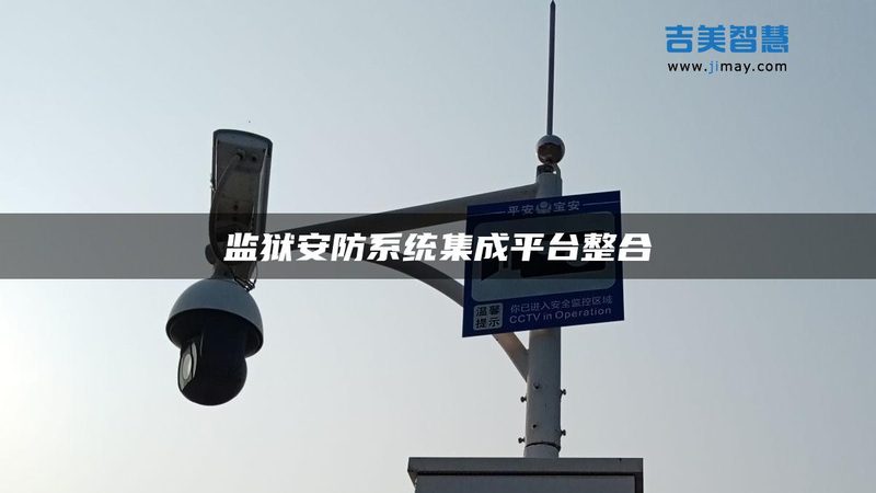成都道闸：城市交通管理的“隐形卫士”**
