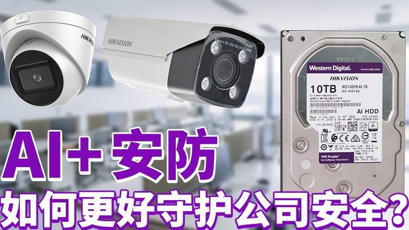 智能安防工程承包合同模板：关键要素与注意事项**