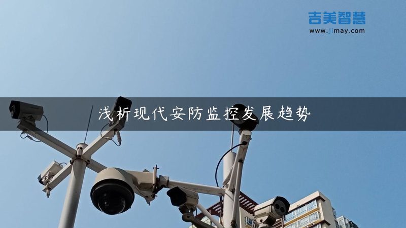 POE供电网络摄像机：揭秘其价格背后的价值**