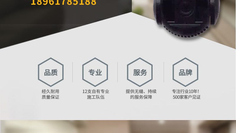 周界报警系统国家标准规范：揭秘其核心要素与应用