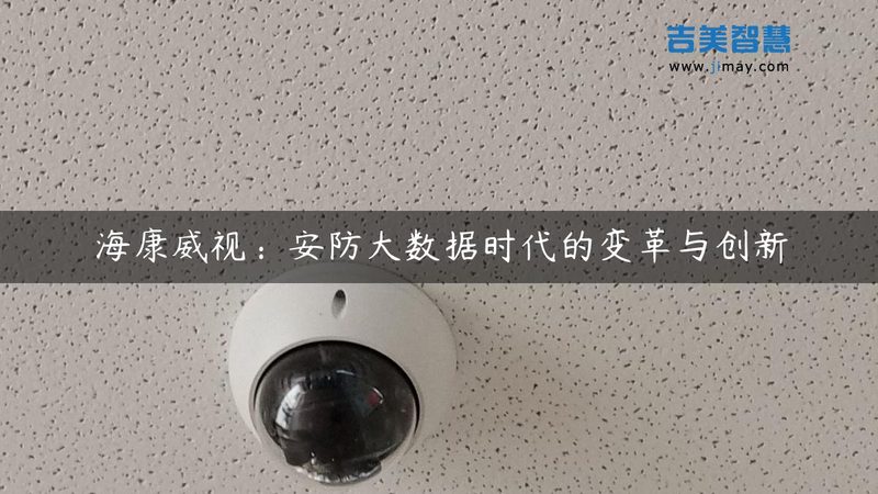 成都人脸识别门禁安装：关键步骤与注意事项**