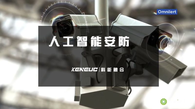 智能安防报警器：价格背后的考量因素**