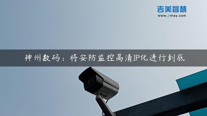 微型监控摄像头参数揭秘：如何精准选择**